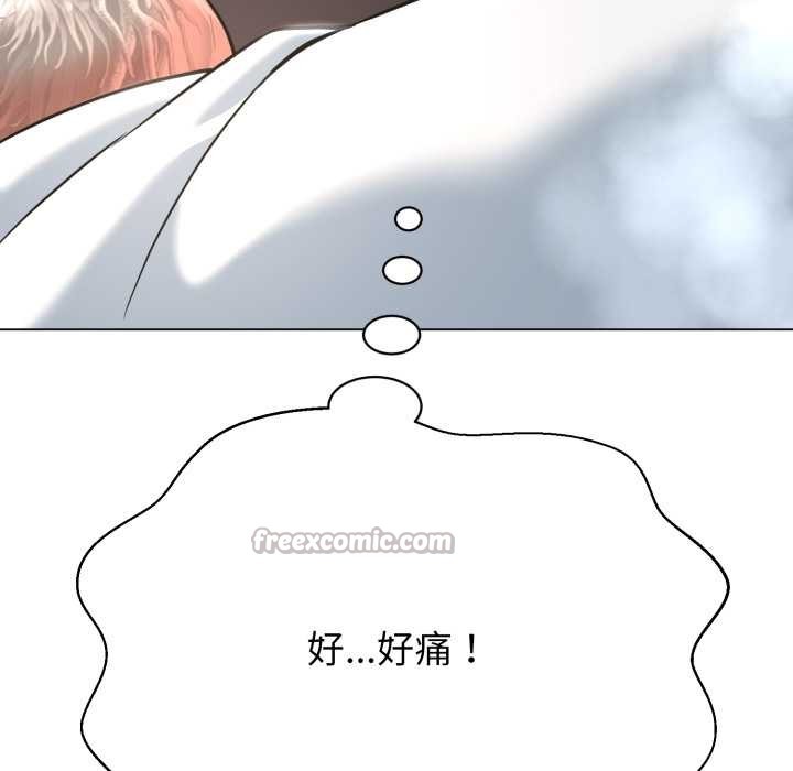 黑帮千金养成记第2话