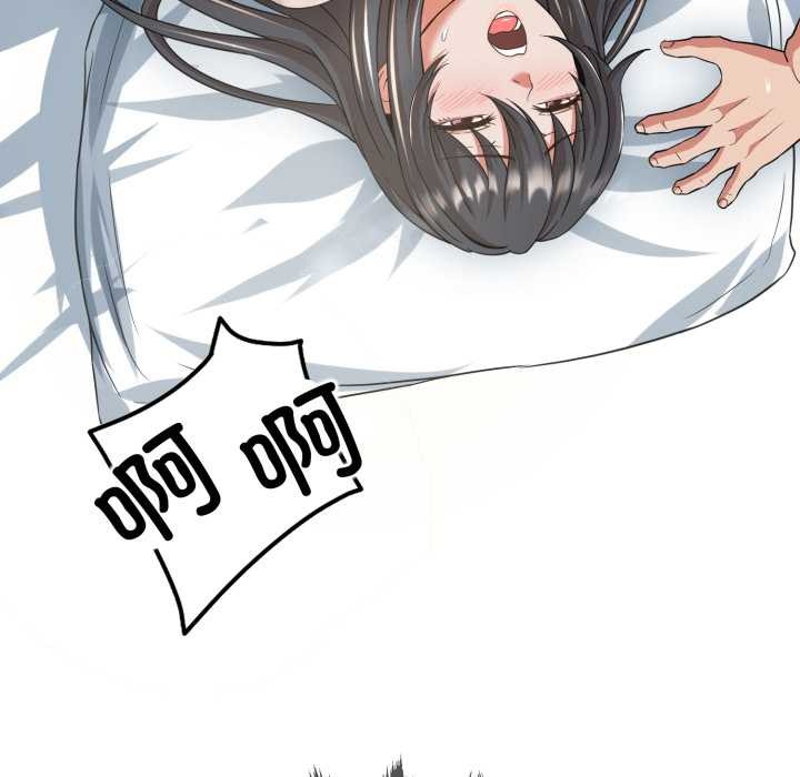 黑帮千金养成记第2话