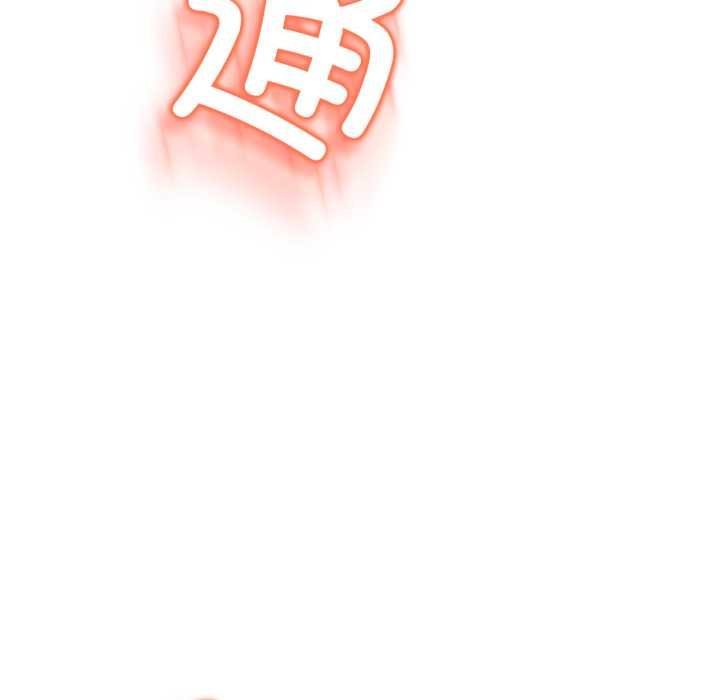 黑帮千金养成记第2话