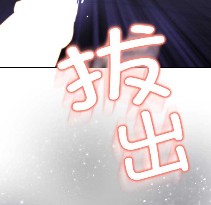 黑帮千金养成记第3话