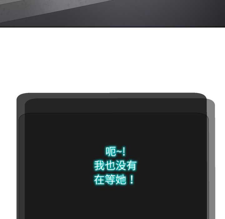 黑帮千金养成记第3话