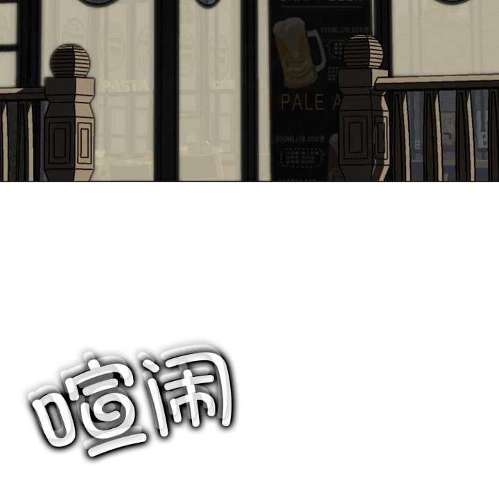 黑帮千金养成记第3话