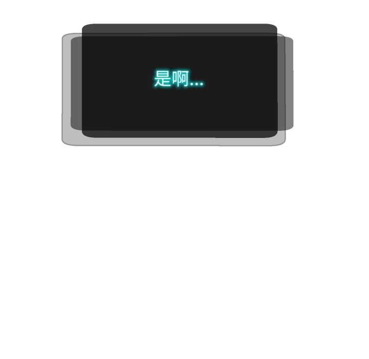 黑幫千金養成記第3話