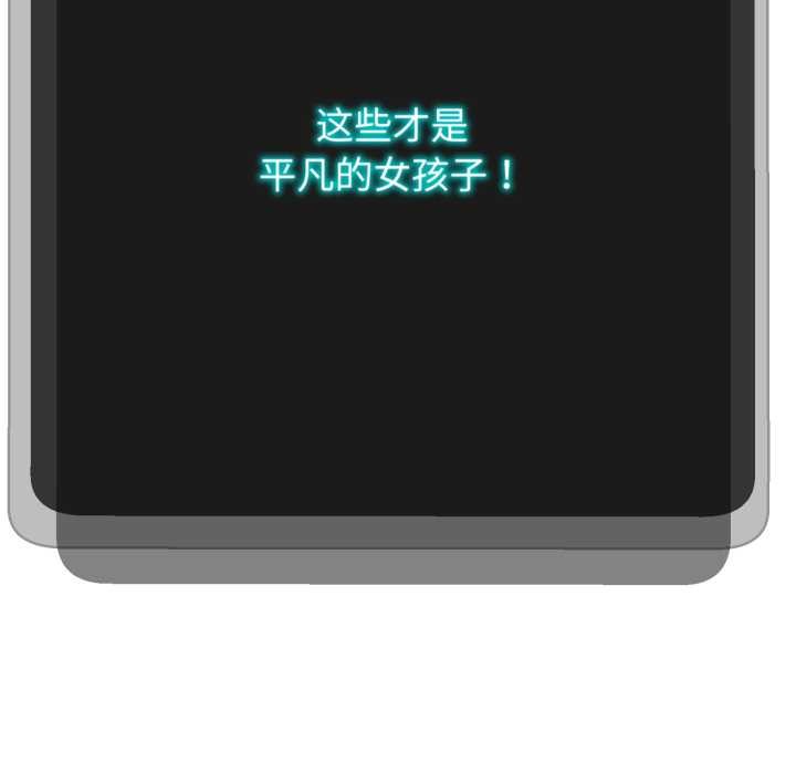 黑帮千金养成记第3话