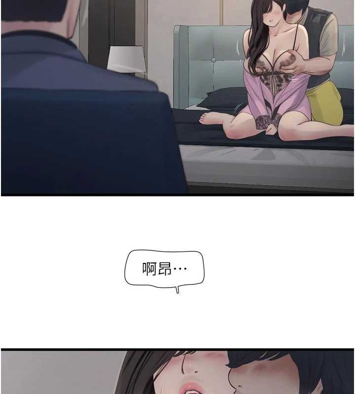 水电工日誌第114話-在丈夫面前肆意交歡