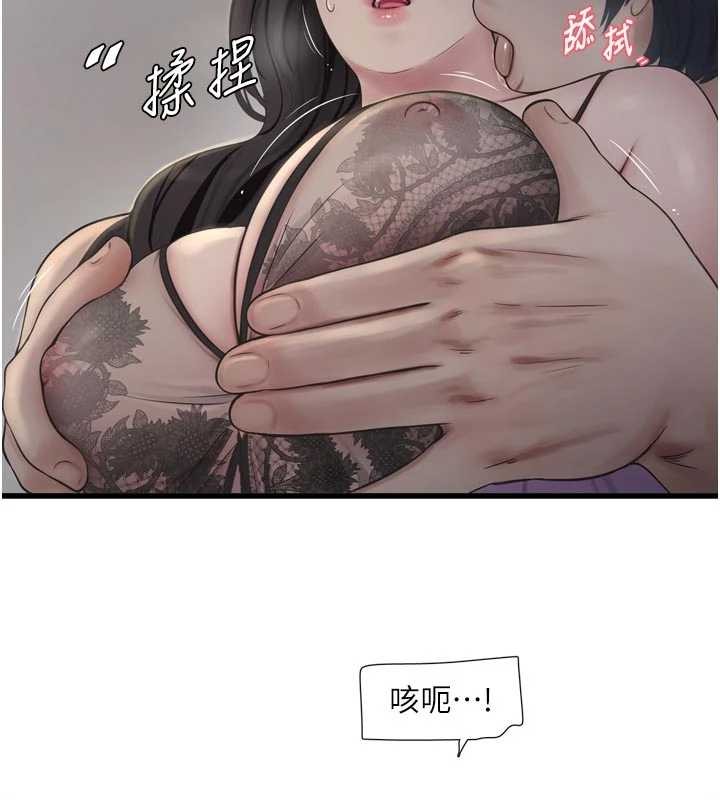 水电工日誌第114話-在丈夫面前肆意交歡