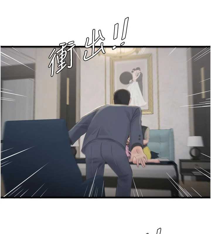 水电工日誌第114話-在丈夫面前肆意交歡