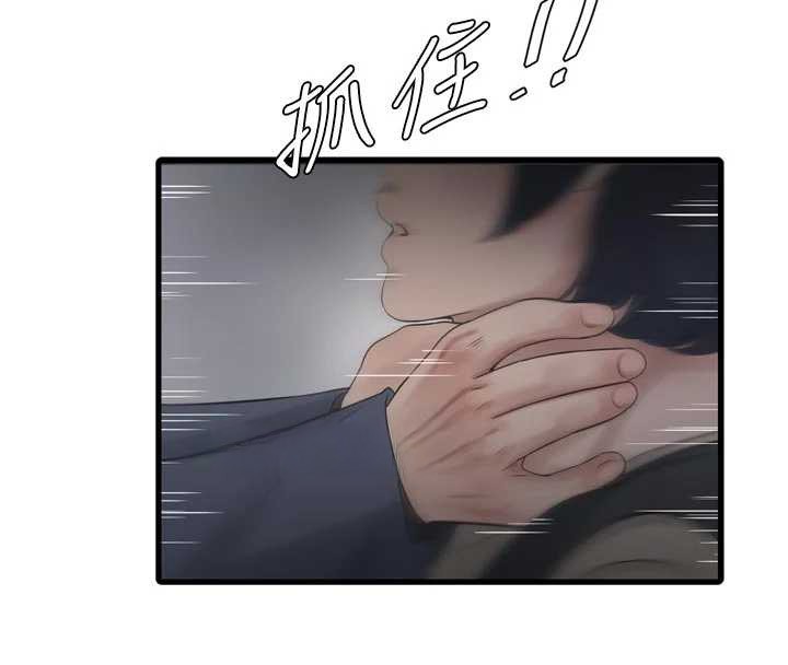 水电工日誌第114話-在丈夫面前肆意交歡