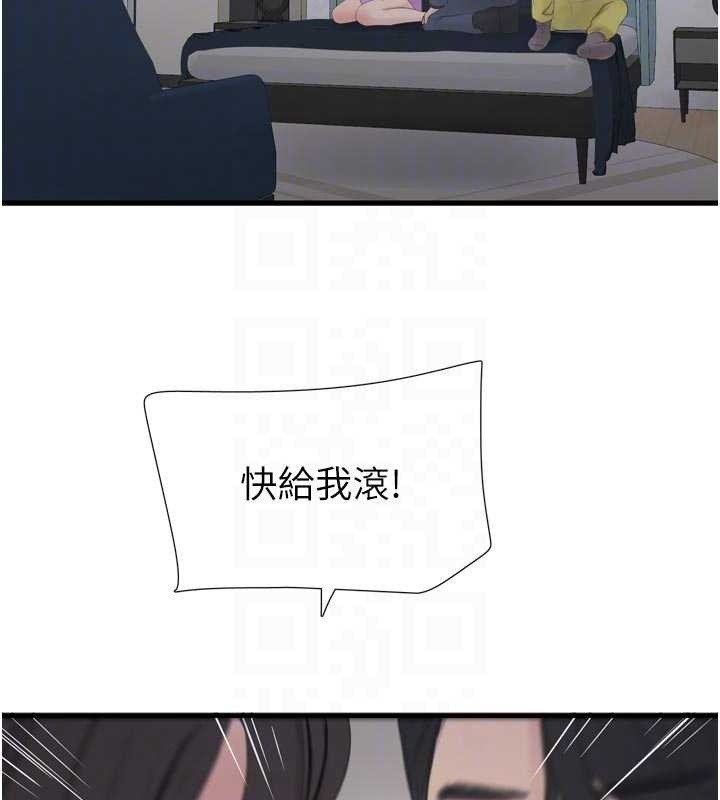 水电工日誌第114話-在丈夫面前肆意交歡