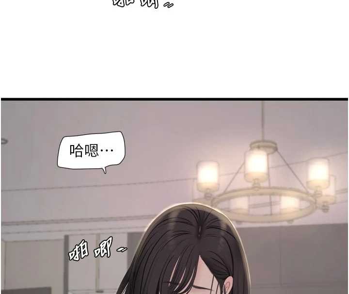 水电工日誌第114話-在丈夫面前肆意交歡