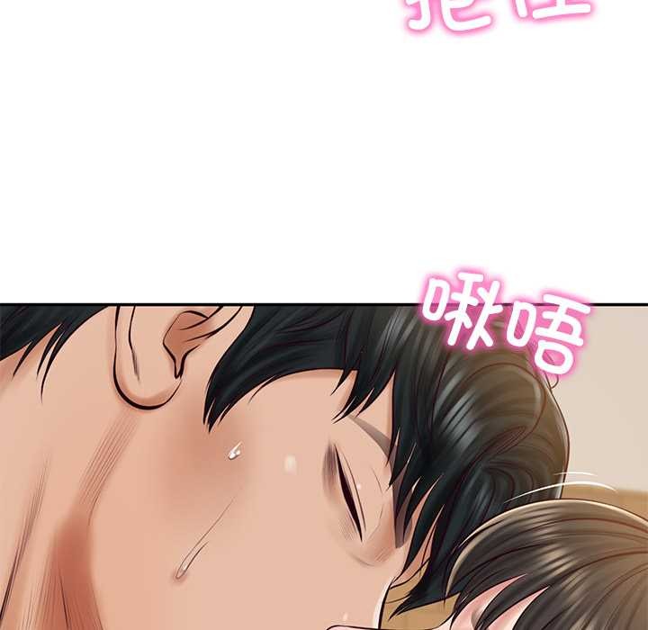 财阀家的女婿第57話