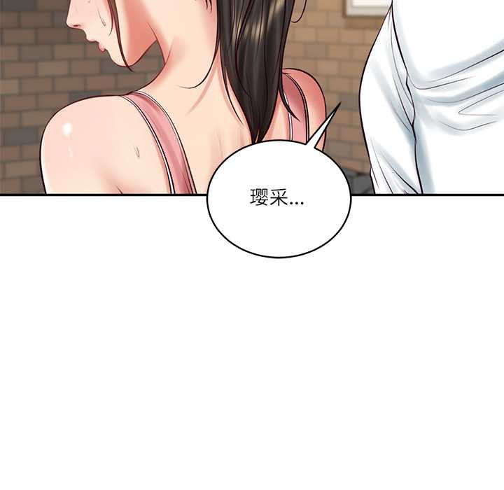 财阀家的女婿第57話