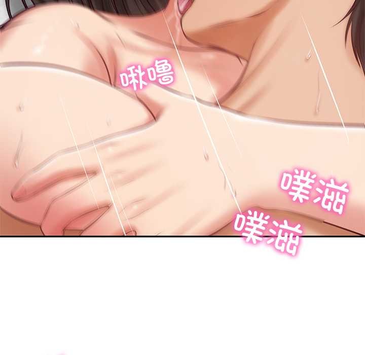 财阀家的女婿第57話