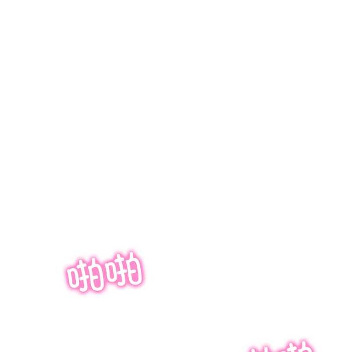 财阀家的女婿第57話