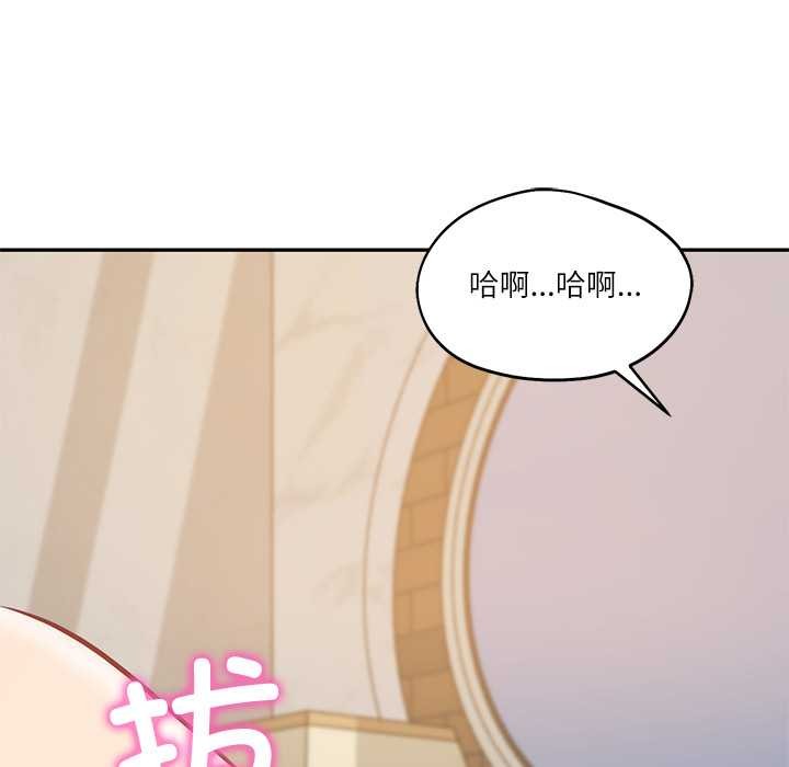财阀家的女婿第57話