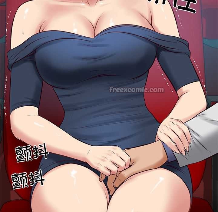 财阀家的女婿第57話