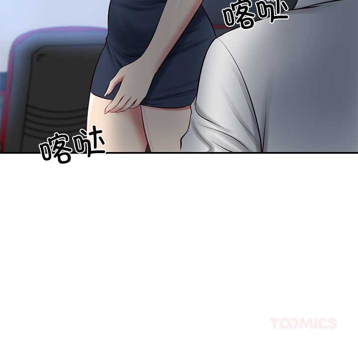 财阀家的女婿第57話