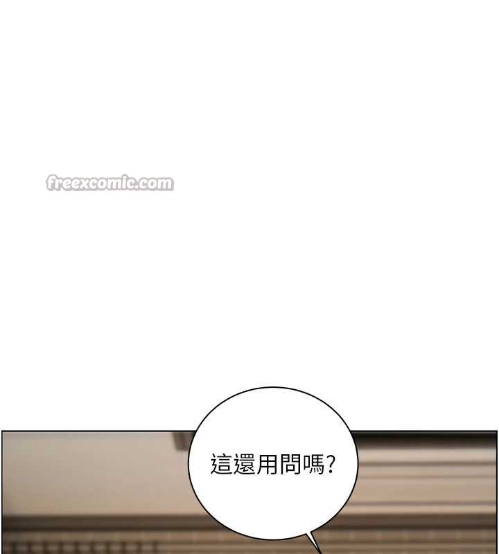 老師的親密指導第76話-大灰狼駕馭裸身白兔