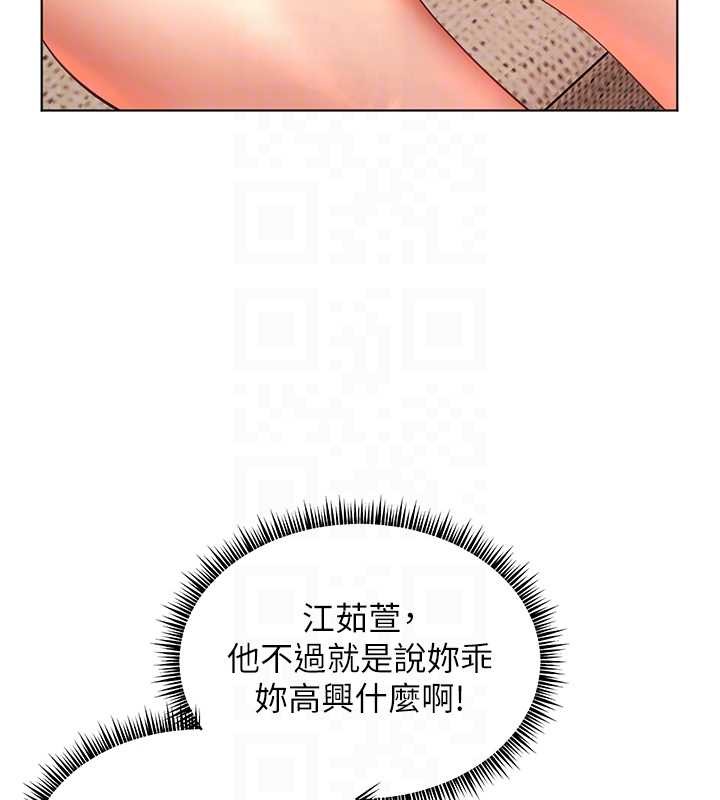 老师的亲密指导第76話-大灰狼駕馭裸身白兔