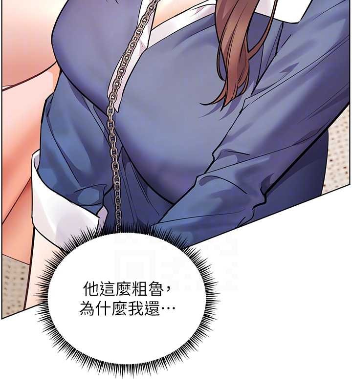 老师的亲密指导第76話-大灰狼駕馭裸身白兔