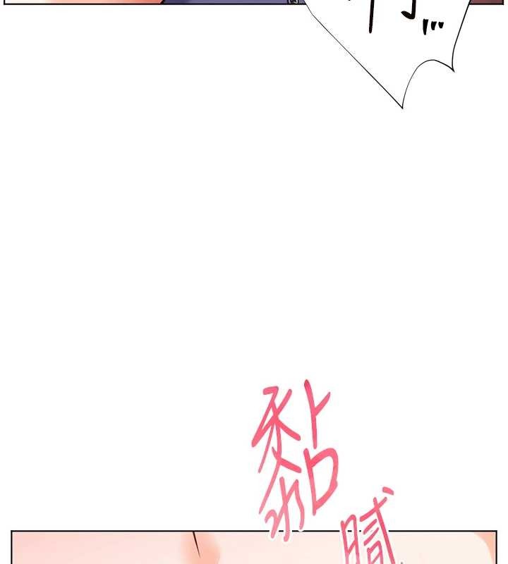 老师的亲密指导第76話-大灰狼駕馭裸身白兔