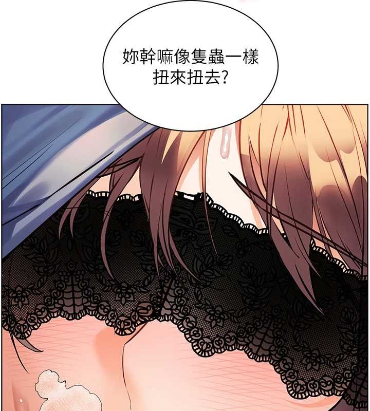 老师的亲密指导第76話-大灰狼駕馭裸身白兔