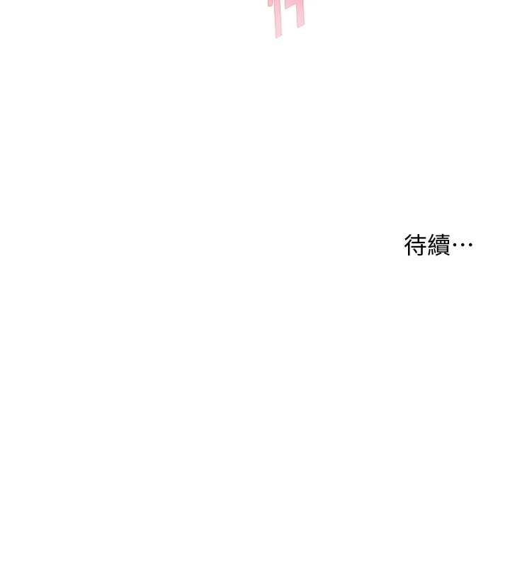 老师的亲密指导第76話-大灰狼駕馭裸身白兔