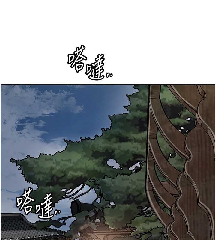 花容湿色:取花点第80話-秋香小姐是屬於我的