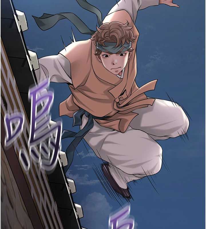 花容湿色:取花点第80話-秋香小姐是屬於我的