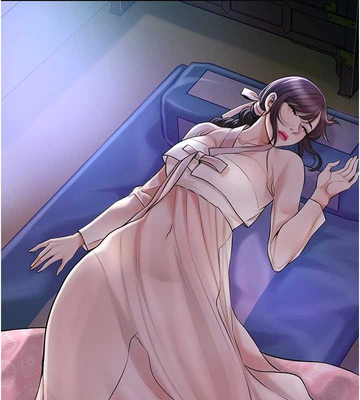 花容湿色:取花点第80話-秋香小姐是屬於我的