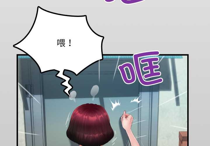 房间裏的心跳第11話