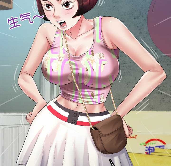 房间裏的心跳第11話