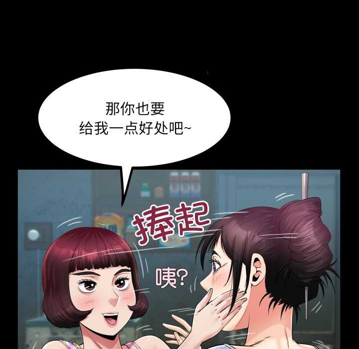 房间裏的心跳第11話