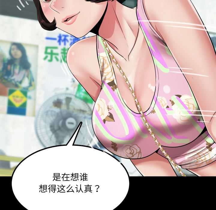 房间裏的心跳第11話