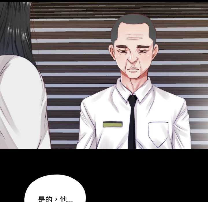 隐秘的同居第13話