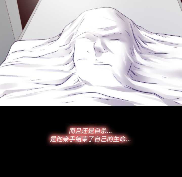 隱秘的同居第13話