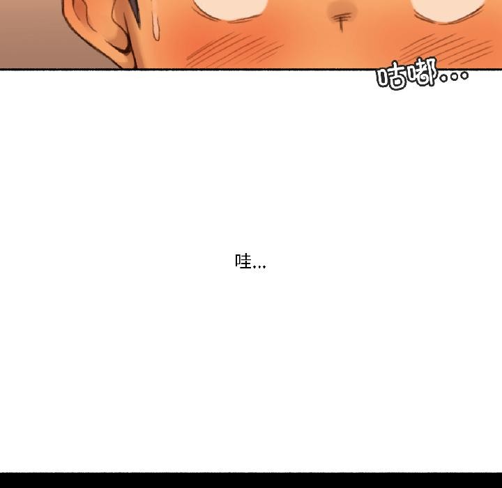 難以置信的故事！第20話