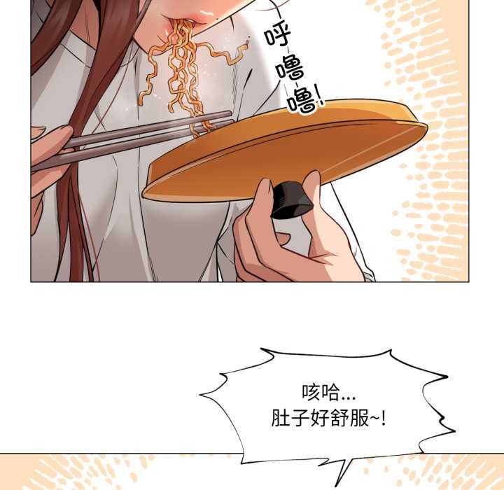 換身戀人第23話