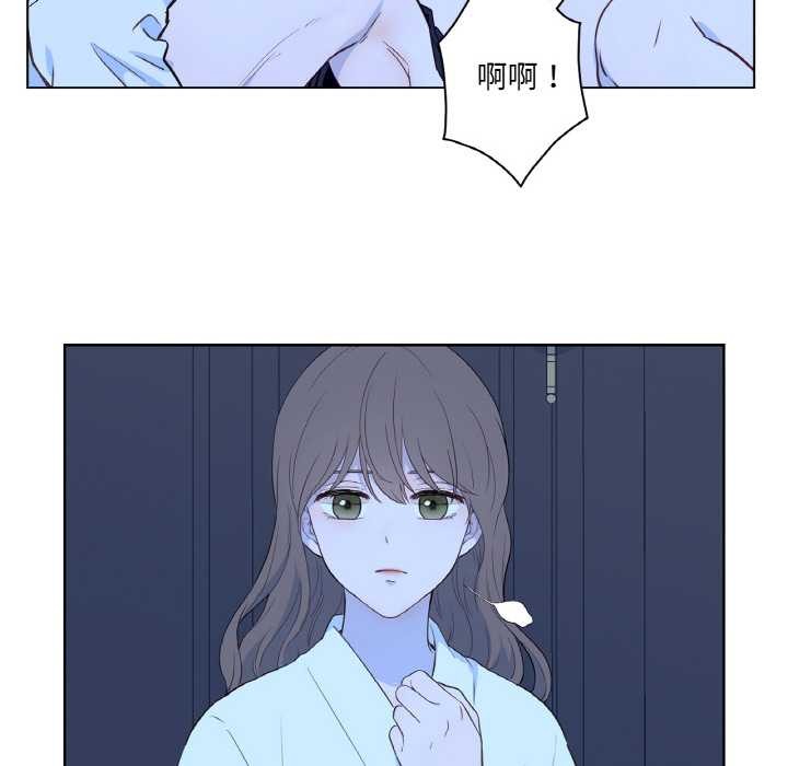 吉赛儿之血第28話