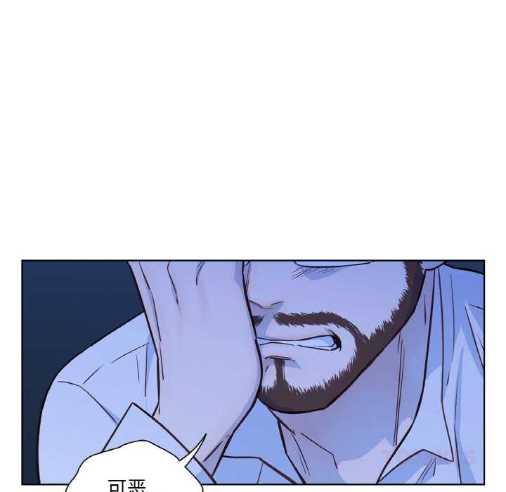 吉赛儿之血第28話