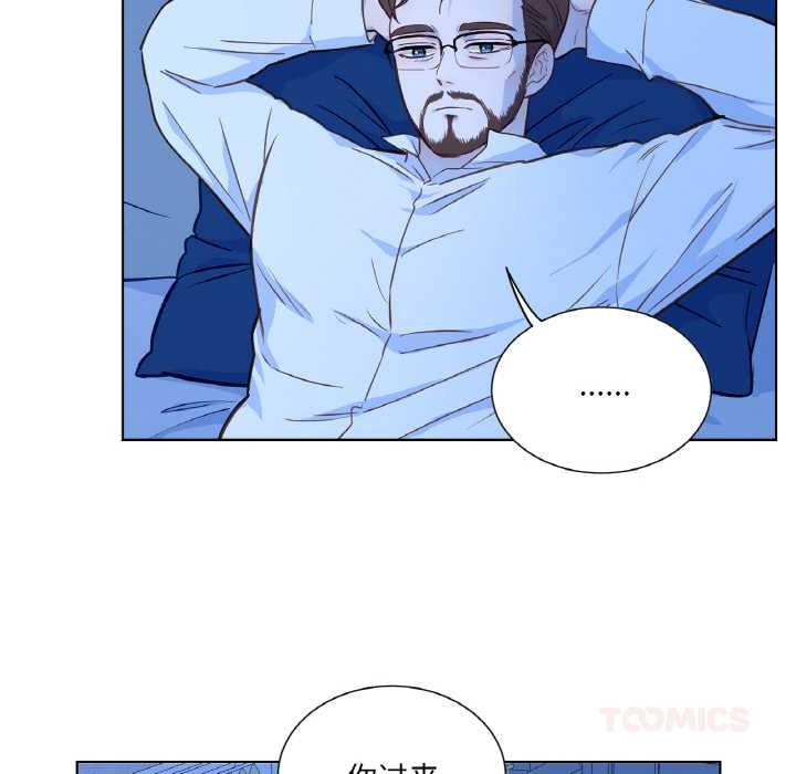 吉赛儿之血第28話