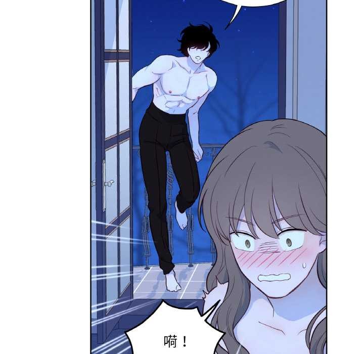 吉赛儿之血第28話