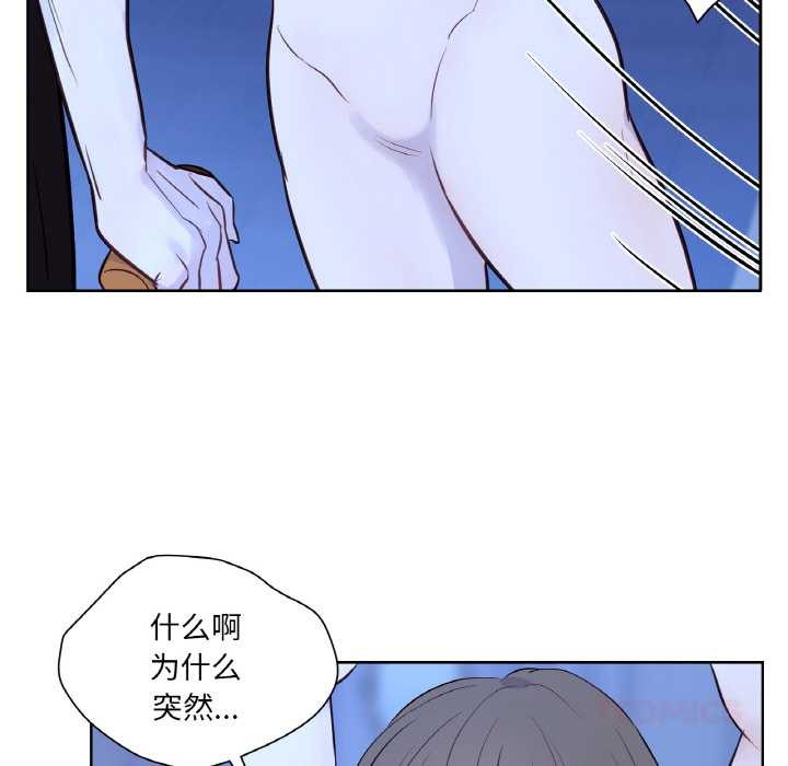 吉赛儿之血第28話