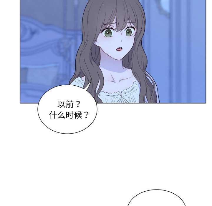 吉赛儿之血第28話