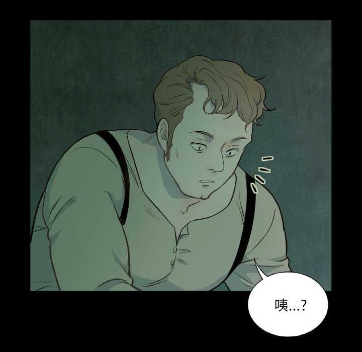 吉赛儿之血第28話