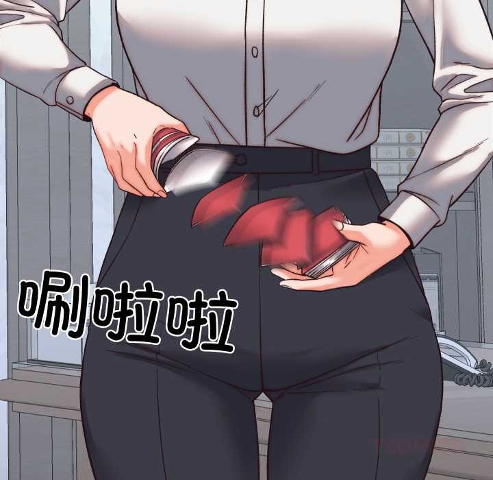 少爷的替身第29話