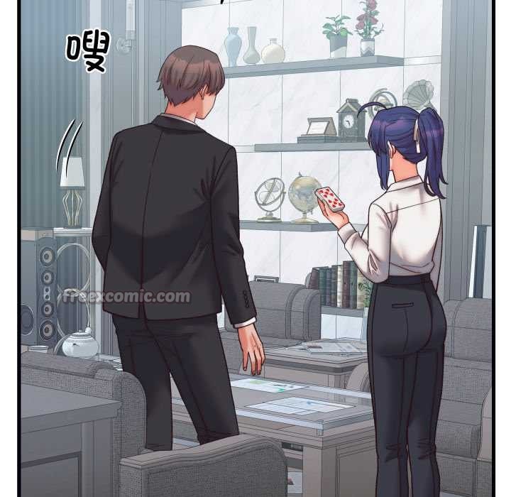 少爷的替身第29話