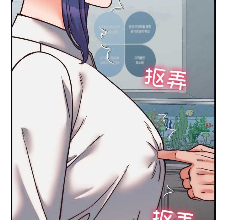 少爺的替身第29話