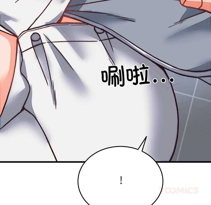 少爷的替身第29話