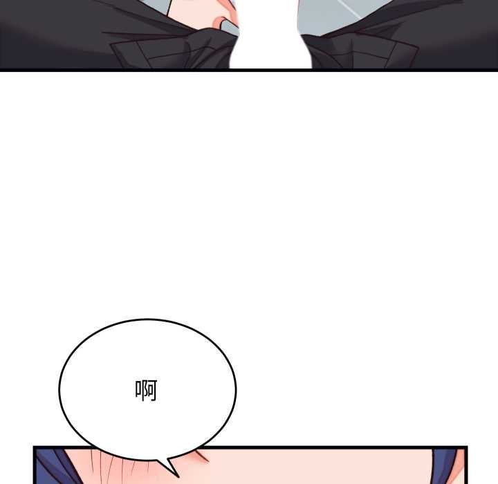 少爷的替身第29話